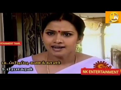 Uravugal | Actress Bhavana as New Gayatri |  உறவுகள் | Title Song Version - 3 | San Media