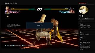 [鉄拳]30分