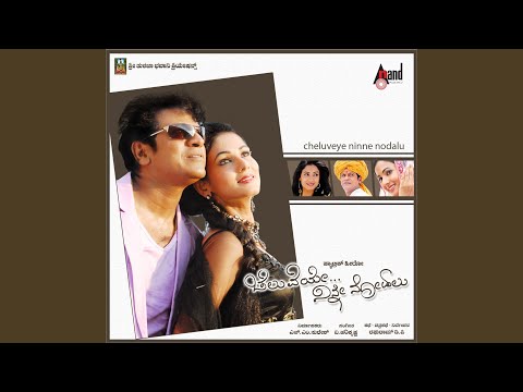 download lagu mp3 mp4 Huttidare Kannada Nadalli Huttabeku Remix Song Free, download mp3 Huttidare Kannada Nadalli Huttabeku Remix Song Free free download mp3, download mp3 Huttidare Kannada Nadalli Huttabeku Remix Song Free
