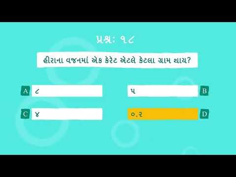 તલાટી પેપર સોલ્યુશન | 360° એનાલિસિસ | Crack Talati Exam #viral