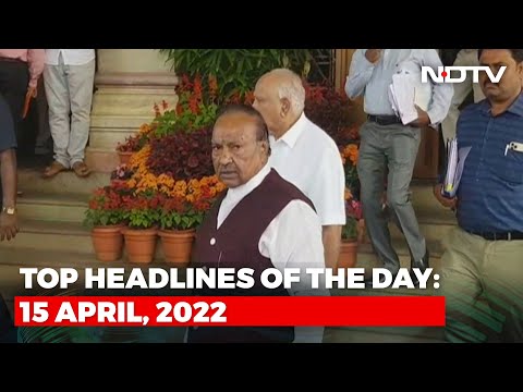 Top Headlines Of The Day: 15 April, 2022