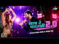 Nach Re Patarki Nagin Jaisan Harmuniya Bajata Hai Bin Jaisan Arvind Akela Kallu New Song 2022
