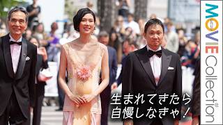 岡本多緒、ふっくらお腹でカンヌに「生まれてきたら自慢しなきゃ」／カンヌ国際映画祭『急に具合が悪くなる』レッドカーペット＆公式上映
