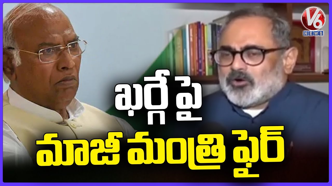 Former Cabinet Minister Rajeev Chandrasekhar Fires On Kharge | V6 News