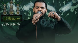 حب ابو فاضل