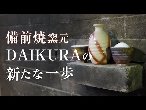 製造現場ムービー サムネイル
