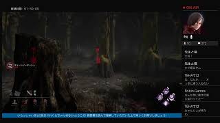 [Dead by daylight] 凜練習 初見様歓迎いたしまっせ♪ {1080p}