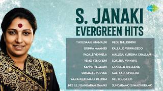 Download lagu S. Janaki - Evergreen Hits | Tholisaari Mimmalni | Gunna Maamidi | Pagale Vennela | Yemo Yemo Idhi mp3