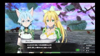 ［AW×SAO 千年の黄昏　実況＃3]