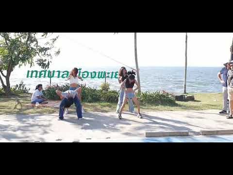 Theend cover Blackpink-kill this love