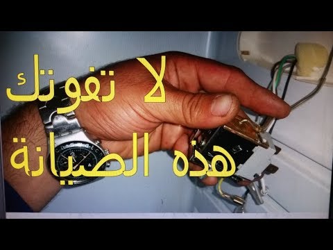 سبب من أسباب قلة البرودة داخل الثلاجة