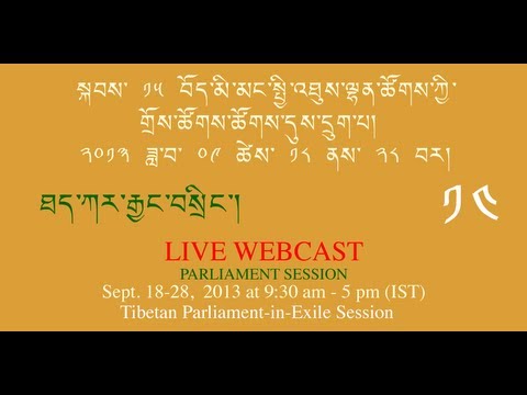 Day4Part2: Live webcast of The 6th session of the 15thTPiE Live Proceeding from 18-28 Sept. 2013