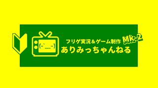㊗正式発表会+反省会🙇『スウィッチャー』完成記念ラジオ