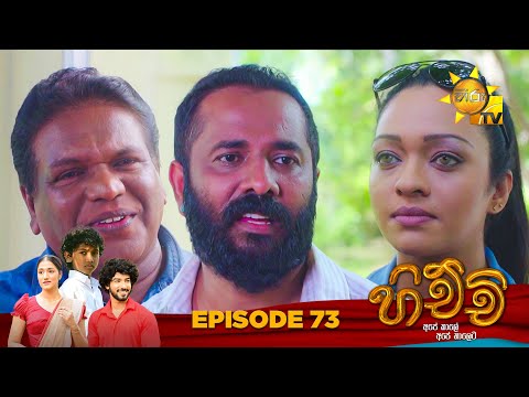 Hiru TV