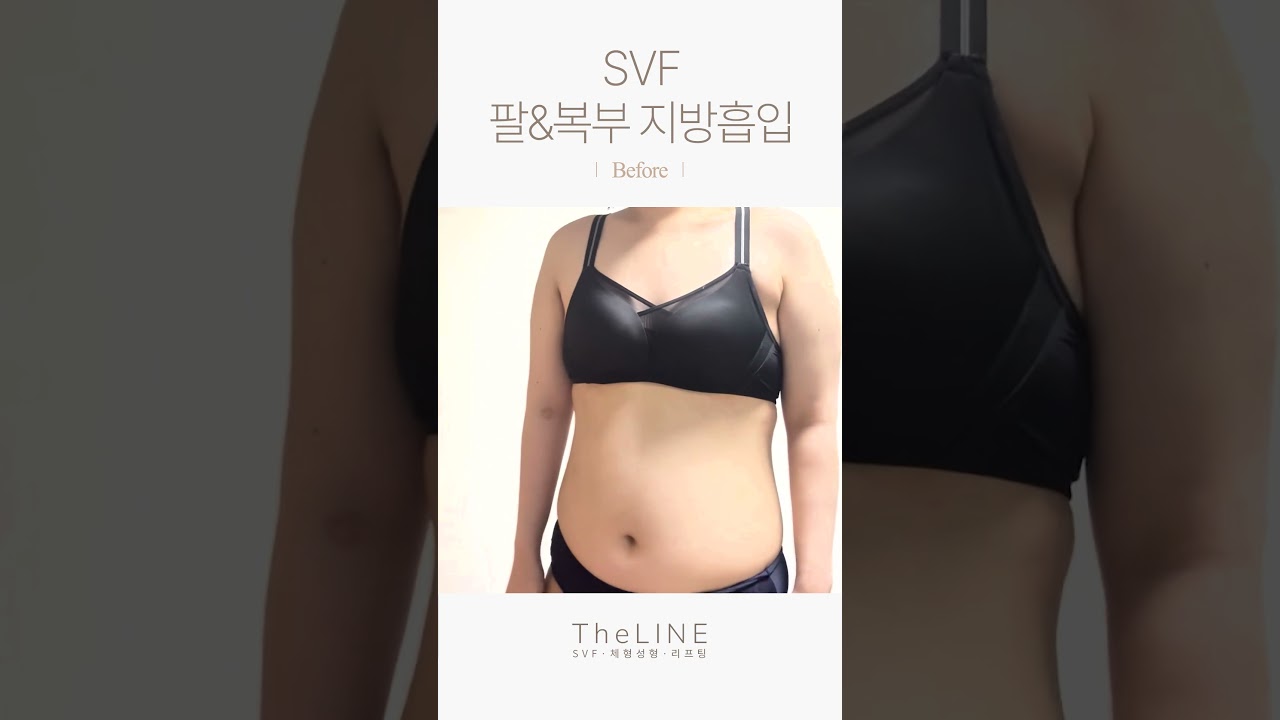 더라인 쇼츠 영상