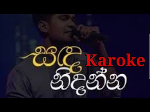 Sanda Nidanna Karoke | (Deweni Inima Teledrama Song) - Raween Kanishka