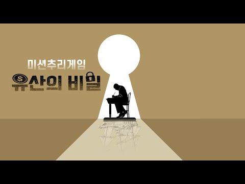 미셔니아