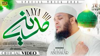 Download lagu New Kalam 2026 I Aaya Hoon Madina | Hafiz Abu Bakar mp3