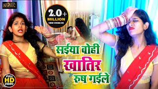 #Video #Atul_Thakur का New Song I सईया