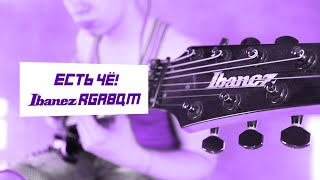 Video thumbnail for Есть ЧЁ! |Ibanez RGA8QM [RAIN Custom]| Адекватный обзор by Sound In Your Head
