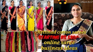 chettinad cotton sarees in wholesale price|online saree business ideas|small business ideas at home
