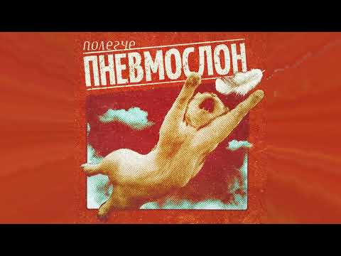 Video thumbnail for Начинается конец (The End Begins)