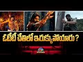 Hari Hara Veera Mallu Kingdom Thammudu Movies Release Date Issue Pawan Kalyan NTV ENT