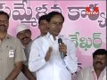 CM KCR Making Fun About Prathani Ramakrishna Goud