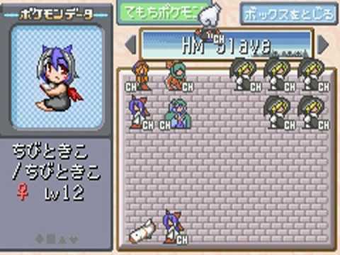 Touhoumon Lunatic Walkthrough Part 79 - National Dex