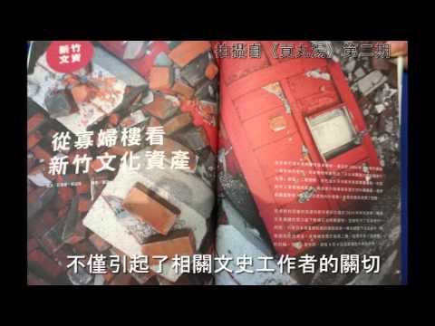 貢丸湯 邀你品嘗新竹人與事