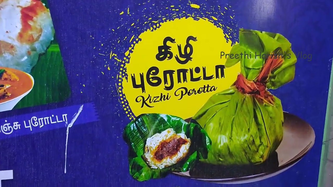 Famous Hotels of Theni — Food Review