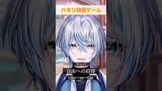 平成の名曲「自由への招待/L'Arc〜en〜Ciel」でハモリ我慢できる？！【白噛ましゅー】