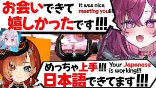 【ぶいすぽEN和訳】エペカスタムで、巫神こん dtto.と一緒になり日本語を褒められるジュノ【梅園ジュノ/dtto./巫神こん/地崎ジラ/REJECT/ぶいすぽ切り抜き/APEX】