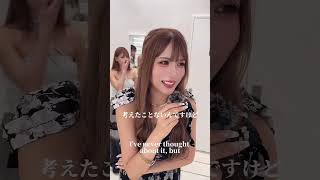 付き合う前に体の関係あり？