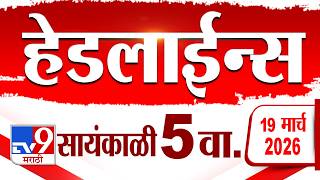 Download lagu Tv9 Marathi News Top Headline Today | 19 March 2026 | 5 PM | 4 Minute 24 Headline Maharashtra mp3