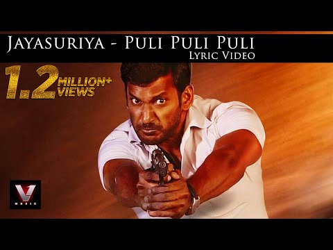 komaram puli songs mp3 komaram puli songs mp3