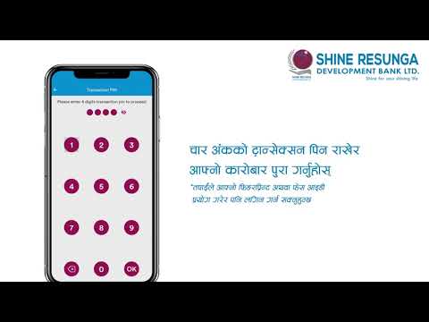 How to use Shine Resunga Smart app.