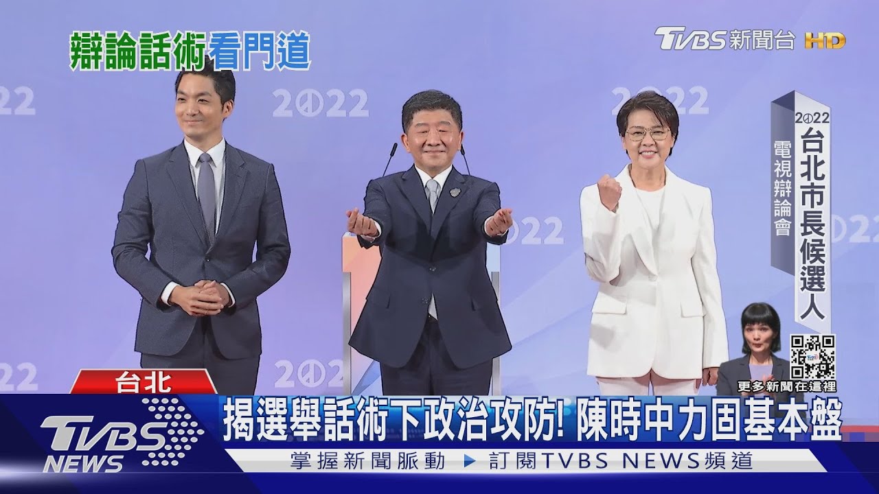 陳時中稱「裝睡人叫不醒」超傲慢? 解剖話術原來藏有玄機