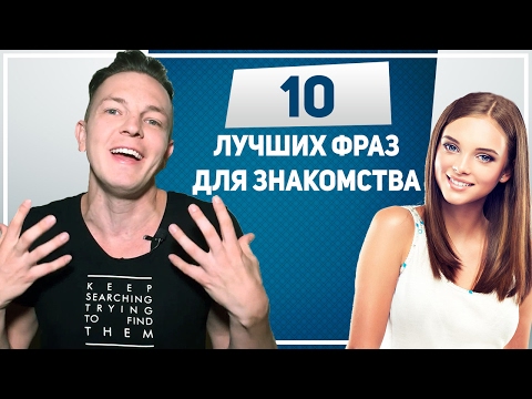 Познокомимся С Девушкой Познокомимся С Девушкой