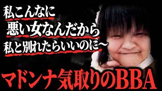 【神回】恋愛と生活費を巡る相談が大波乱…かなえ先生が徹底解説【Vtuber切り抜き】
