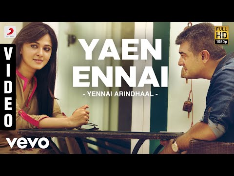 Yennai Arindhaal - Yaen Ennai Video | Ajith Kumar, Harris Jayaraj