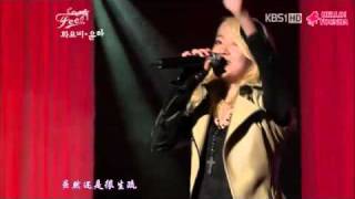 Younha - Can&#39;t Believe It ( Personal Taste Original SoundTrack )