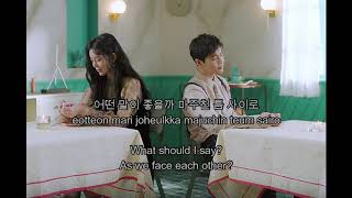 Jane Jang &amp; Suho – Do You Have a Moment (Lyrics~Han~Rom~Eng)