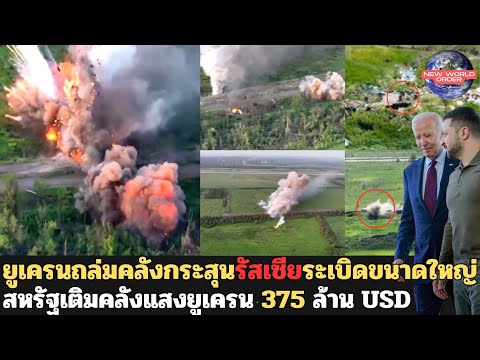 คลิกเพื่อดูคลิปวิดีโอ