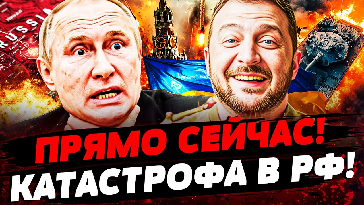 ⚡НАДО СЛЫШАТЬ! ТРАМП ОТЧИТАЛ ПУТИНА! ЗЕЛЕНСКИЙ ЛИКУЕТ! ТАКОГО ПОВОРОТА НЕ ОЖ