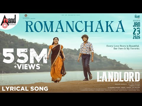 Poster  Romanchaka Lyrics – Landlord (Kannada) | Sanjith Hegde 
