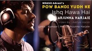 Arjuna Harjai - Ishq Hawa Hai ( POW Songs )