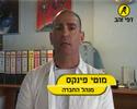 תמונה של דפוס אופק 1