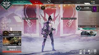 【ぴょんたか】眠れない夜の APEX Legends