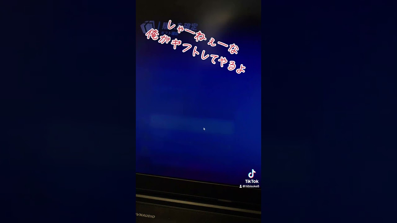 【フォートナイト】まだ白ニットもってない？ｗ